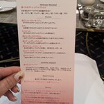 ホテル アゴーラ リージェンシー - 