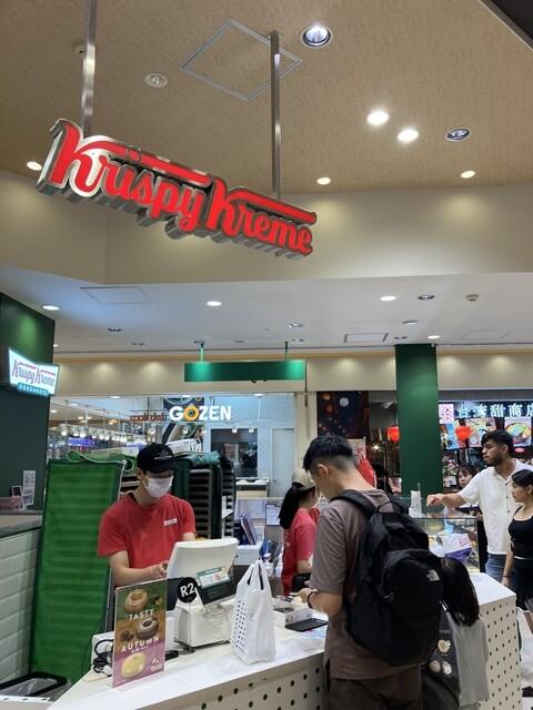 Krispy Kreme Doughnuts Abenokyuzu Mo-Ru Ten photo 4
