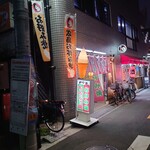 かつみ - 