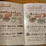 お山のたいしょう - 