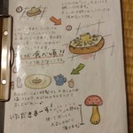 お山のたいしょう - 