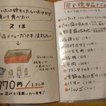 お山のたいしょう - 