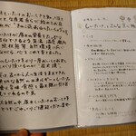 お山のたいしょう - 