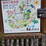 お山のたいしょう - 