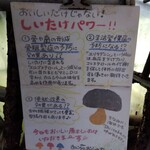 お山のたいしょう - 