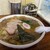 手打ラーメン みうら - 料理写真:ワンタンメン