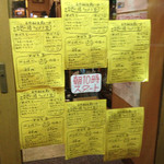 飲食笑商何屋ねこ膳 - 2013.2 ねこ膳ニャンコ祭り