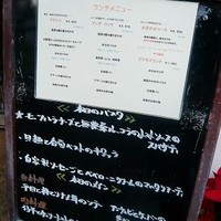 クラシコ・クッチーナ・イタリアーナ - 