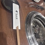 秋葉原 炭火焼肉 たん清 - テーブル