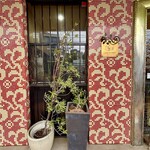 レクラン ド ユミコ - 