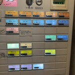 らーめん 心麦 - 