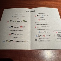 Salon du Kuma3 北新地 - 