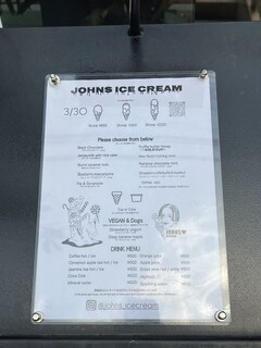 Johns ice cream - 