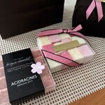 アシッドラシーヌ - 