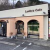 ラッキィズ　カフェ