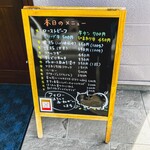 ふぅずらぼ - メニュー