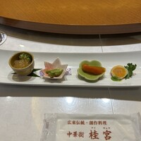 中華街 桂宮 - 