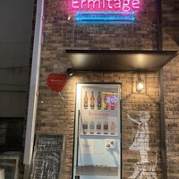Seafood bar Ermitage 横浜鶴屋町店 - 入り口から可愛い。