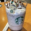 スターバックス・コーヒー 大倉山駅前店