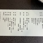 源泉湯の宿　松乃井 - 