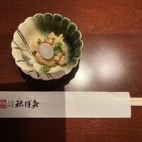 土佐料理 祢保希 新宿店 - 