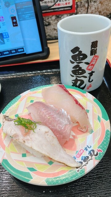 魚魚丸さざ波亭 三ヶ根店 （ととまるさざなみてい） - 三ケ根
