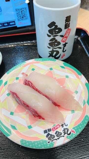 魚魚丸さざ波亭 三ヶ根店 （ととまるさざなみてい） - 三ケ根/回転寿司