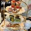 Salon15 TOOTH TOOTH 旧神戸居留地十五番館