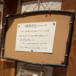 チャールスとん - 