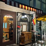 バル ポルティージョ - 