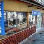 Sakaesushi - 