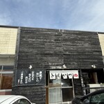 とんかつ紅の豚 - 