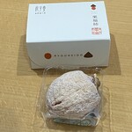 恵那栗工房 良平堂 - 