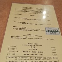 みこころ 無添加チャイナ935 - 