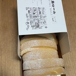 パティスリーモンシェール ファクトリーショップ - 