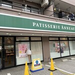 パティスリーアノー - 