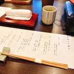 京都 肉のひろ重 - 