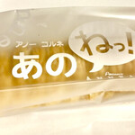 パティスリーアノー - 