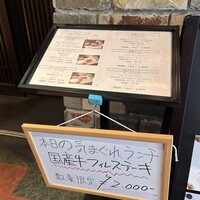 神戸ステーキハウス 和豪 - 