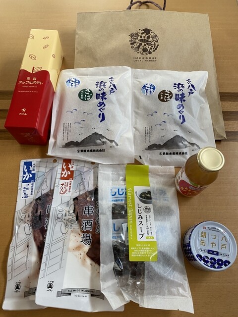 ながいも焼酎 郷の華 20度』by 山崎川 五十郎 : おんであんせ