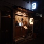 すし専門ストア かど平 - お店の外観