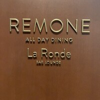 オールデイダイニング リモネ(リーガロイヤルホテル大阪) - 