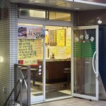 お食事 まるやま - 2025年3月平日18時頃
      