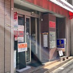 キッチンスズキ - 