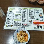 鳥万 本店 - 