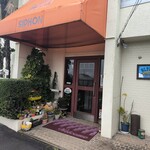 カフェテラスサイホン - 