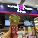 サーティワンアイスクリーム - 