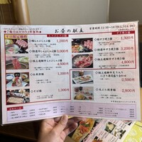 月亭 池袋店 - 