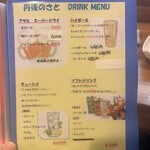 旬菜・旬魚 丹後のさと - 