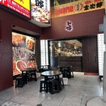 ボクデン - 外観